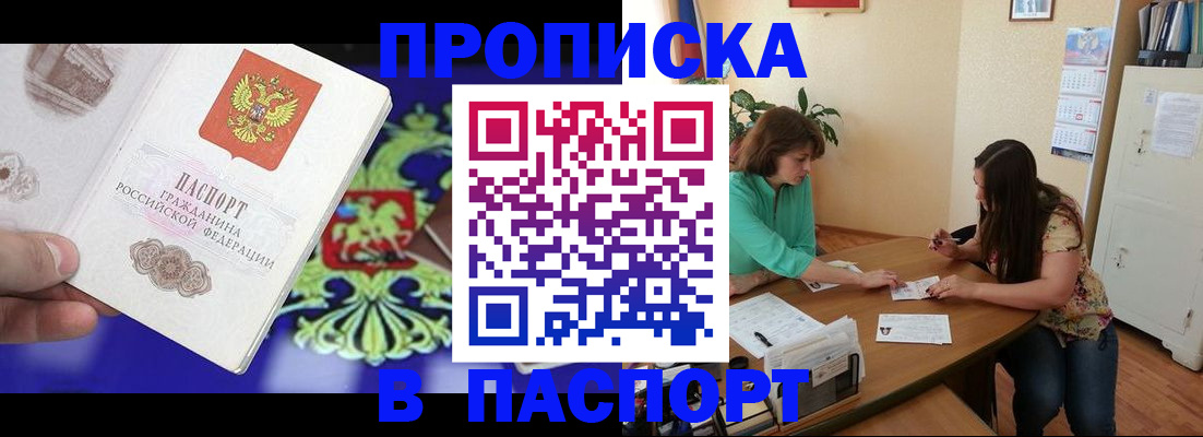 регистрация для школы в Ельне